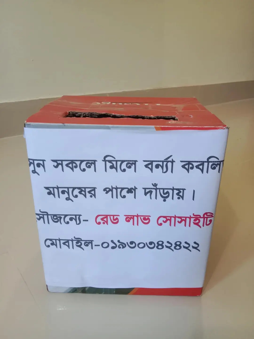 Flood Relief Missions